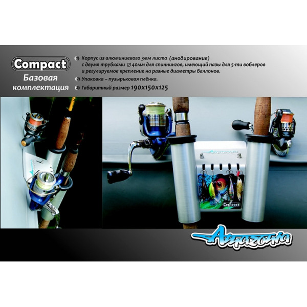 Универсальный крепежный блок Amazonia Compact в Томске Универсальный крепежный блок Amazonia Compact в Томске